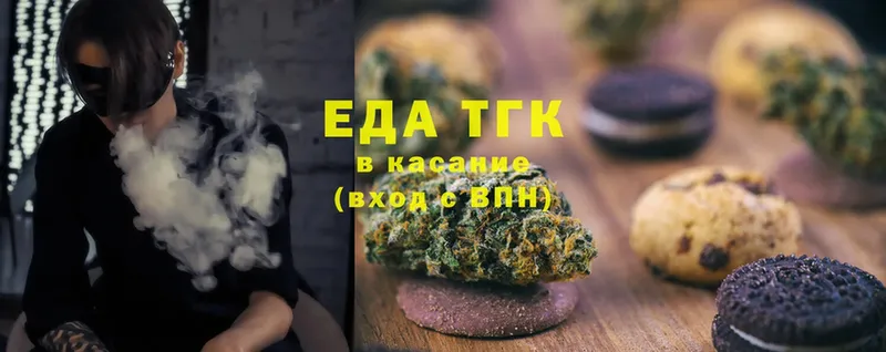 Cannafood марихуана  Кедровый 