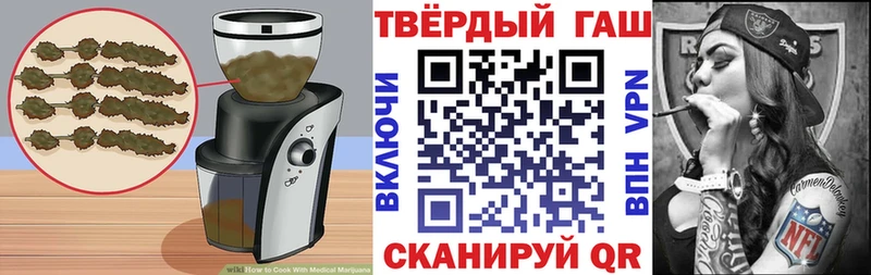 Печенье с ТГК конопля Кедровый