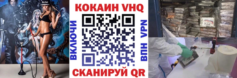 MEGA ТОР  Кедровый  COCAIN FishScale 