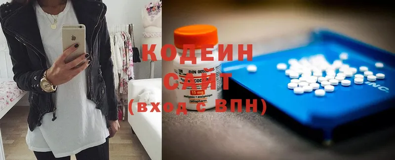 Кодеиновый сироп Lean Purple Drank  МЕГА рабочий сайт  Кедровый  магазин   