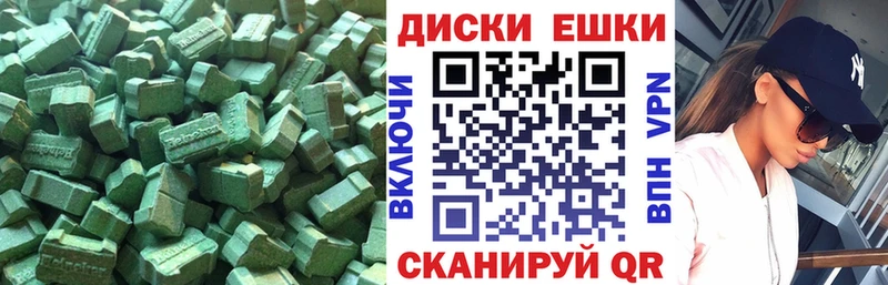 omg вход  Кедровый  Ecstasy VHQ 