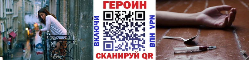 даркнет состав  Кедровый  Героин Heroin  купить наркотик 