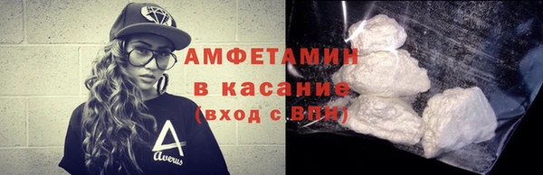 синтетический гашиш Воткинск
