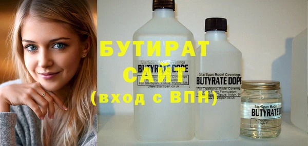 синтетический гашиш Воткинск