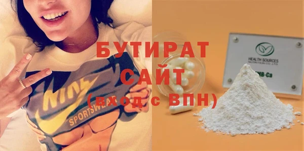 синтетический гашиш Воткинск