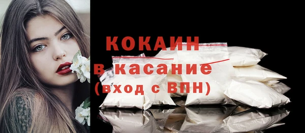 MESCALINE Медвежьегорск
