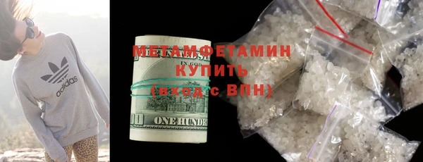 синтетический гашиш Воткинск
