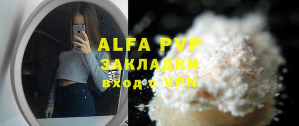 таблы Вуктыл