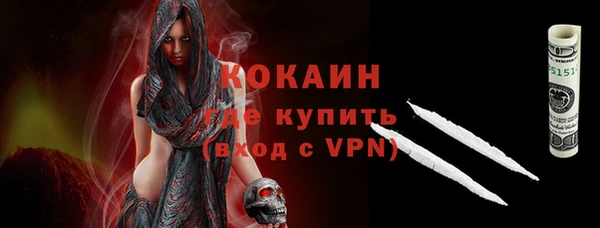 таблы Вуктыл