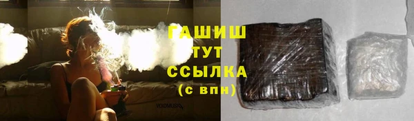 синтетический гашиш Воткинск