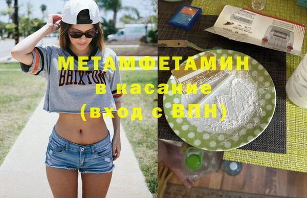 синтетический гашиш Воткинск