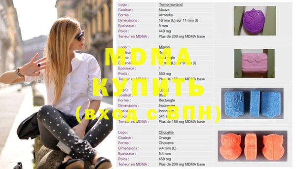 синтетический гашиш Воткинск