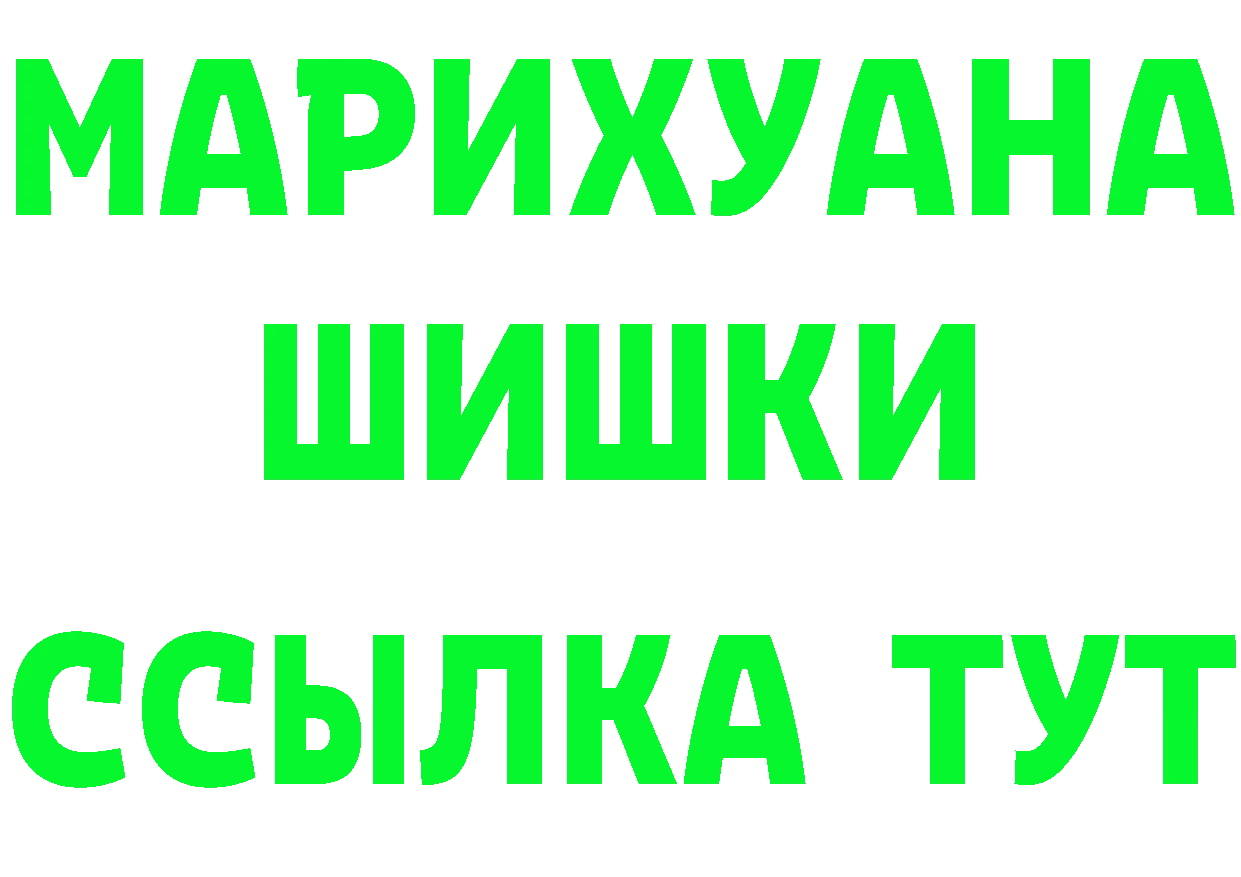 Alpha-PVP Crystall ТОР это кракен Кедровый