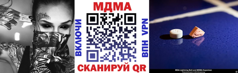 МДМА Molly  mega онион  Кедровый  купить наркотик 