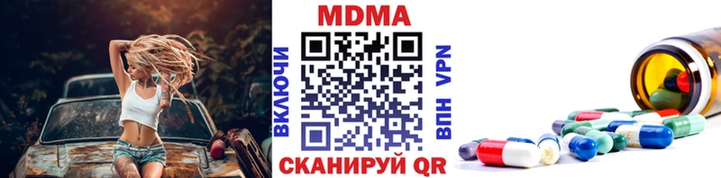 MDMA crystal Кедровый