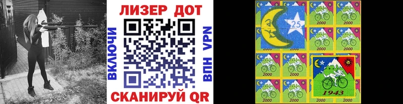 Марки NBOMe 1,5мг  Кедровый 